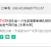 致敬每个坚持母乳喂养的妈妈