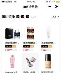 重庆机场免税也开始搞线上邮寄了吗?