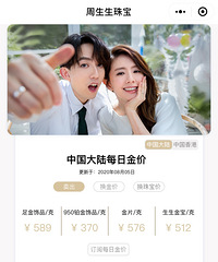 8��5�ս��ս��588Ԫһ�ˣ�������10���