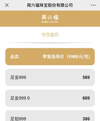 8��5�ս��ս��588Ԫһ�ˣ�������10���