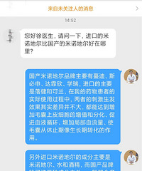 想耍朋友的单身汉多注意自己的发际线,有些条件不错一看照片就…