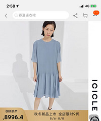 之禾一条连衣裙居然要卖1万7!是我跟不上时代还是贫穷限制想象