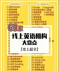 һ�仰�̵�60������Ӣ��������򵥴ֱ����ɻ�������