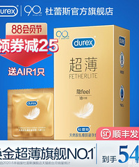 【86值得买】腾讯会员季卡3个月29,68内衣无钢圈文胸38