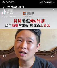 史上最强舅舅非这位莫属了,他们家每天有16个人吃饭,煮饭要五六