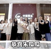 直播卖黄金,几秒钟就抢完了,这么多人都会在网上买黄金吗?
