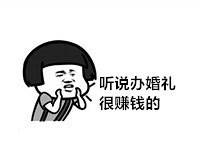 ˵鲻˷Ǯе׬Ƕ׬˶٣