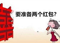 跟男朋友一起去参加婚礼,有人说我们不属于家属应该送两份礼