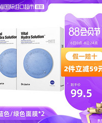 【今天值得买】鸡仔总动员鸡蛋40个29,可悠然沐浴露2瓶79