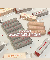 这个宝藏口红品牌又上新了5个色号,磨砂果冻我太喜欢了
