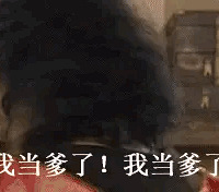 这剧情太狗血了,男方不知道前女友给他生了个女儿,现在来提抚养