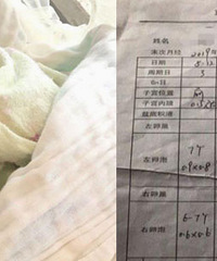 ̥ͣ�����Σ�ȥ���ܶ�ҽԺ����������ɹ�����