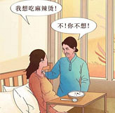 月子期间你的真实状态