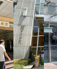 重庆这些区的红鼎国际现在这样了