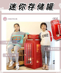 788元的电话亭被用来当做存钱罐了?