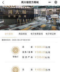 ��۽���600Ԫʱ�������������ս��601Ԫ