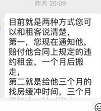 ����ķ�������ͻȻҪ�������ˣ��ҿ����á������������ޡ�άȨ��