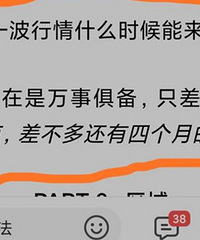 房产大V“欧神”说4个月后重庆楼市将有一波行情,太乐观了?