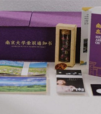 今年这些高校的录取通知书是开挂了吧!可惜都是得不到我的大学