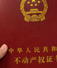 为3岁娃考虑初中,77万下叉了上海城单间配套,半天就搞定落户