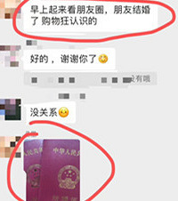 2020年相亲成功案例集锦,截止8月7日已经突破300对!