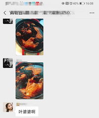 喻婆婆卤料到货分享来啦,让你们眼馋了吗?