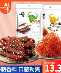 【今天值得买】 蕉下双层防晒伞99,艾比防晒遮阳帽39.9
