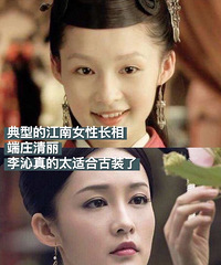 虎扑女神亚军的李沁如何从从寡淡“换头”到惊艳的?