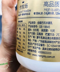 宝宝喝的巴氏鲜奶,这次测评的巴氏奶包含8种品牌,大多川渝品牌