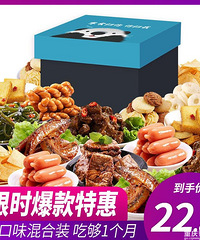 ֵ򡿰ٷˮţ2089Сܵ24.9