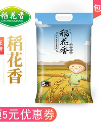 【810值得买】恰恰每日坚果30包64,UR新款水桶包99