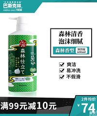 ��810ֵ����ǡǡÿ�ռ��30��64��UR�¿�ˮͰ��99