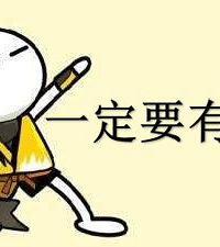 8月求职招聘信息汇总