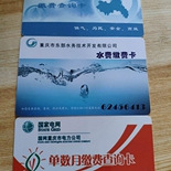 水电气在网上就能过户