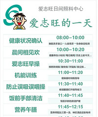 为了能入住养老院,这届年轻人现在就开始在网上取号了
