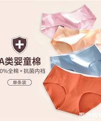 好穿不勒的内衣团起来!都是应季的热销品