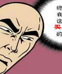 揭秘中介们不愿启齿,二手房中介费打折内幕,这样操作能省大笔钱