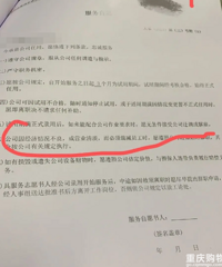 ְ30ӣ˹˾Ĺƶȣѡ·