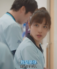 医院药剂师的日常是什么样?岛国女神出马,又带来一部爆款剧