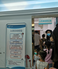 坐标九龙坡,娃入园体检遭了300多,乙肝检查费比江北贵了7倍