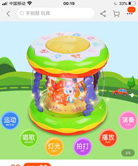 免费送早教器材(颜色套圈、早教鼓)