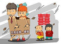 女孩子结婚不要彩礼、没房没车,选择裸婚值得吗?该不该赌?