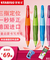 【今天值得买】百果园佳沛奇异果12个69,可复美面膜2片19