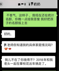 ���ѵ�ͬ��������ɧ�ţ��Է���һ��58���������