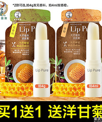 【812值得买】超亚医用外科口罩100个39,海澜之家衬衫43