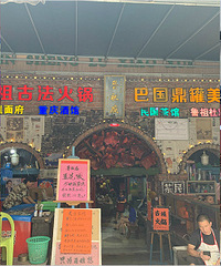 解放碑旁的最后一片老城区—鲁祖庙