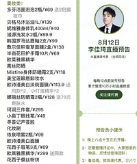 �����8.12ֱ��Ԥ�渽�۸񣬶������࣡