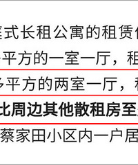 重庆国有长租公寓出台,买小户型以租养贷的时代要成为过去了吗?