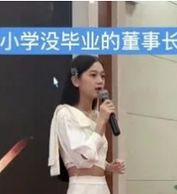 千万别相信抖音「月入百万」的00后,他们只是伪富人的成功学陷阱