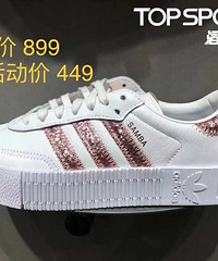 阿迪部分2件5折,主要是都是新款